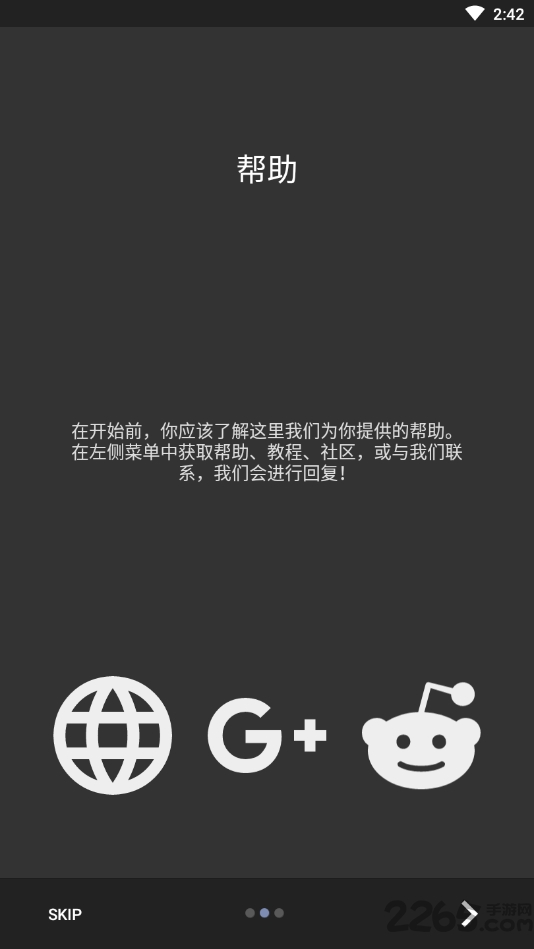 Kustom Widget中文版手机软件app截图