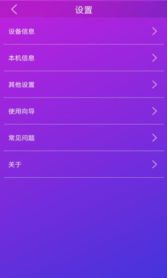 佳影游戏厅手游app截图