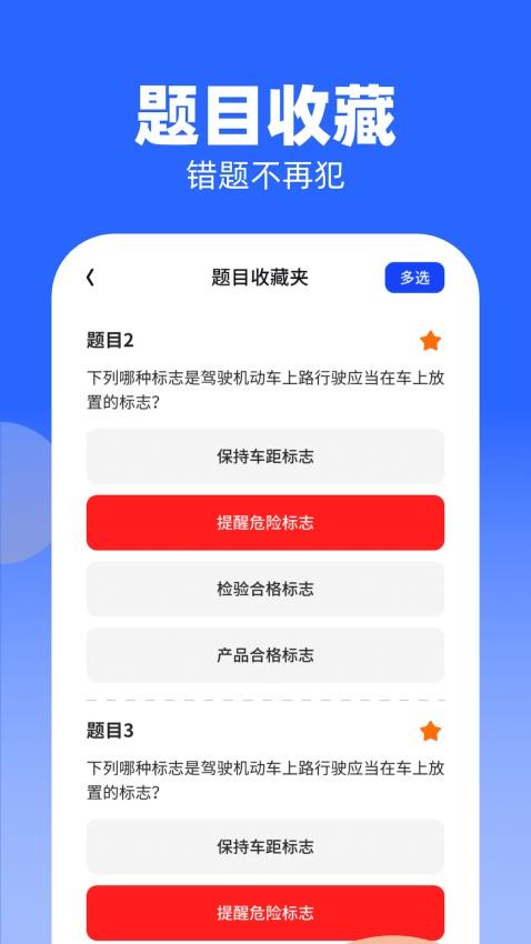 知识大牛手机软件app截图