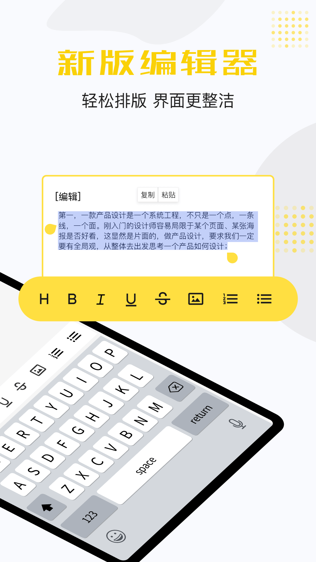 备忘录云记事手机软件app截图