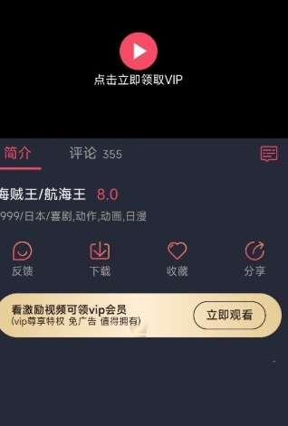 KiliKili动漫手机软件app截图