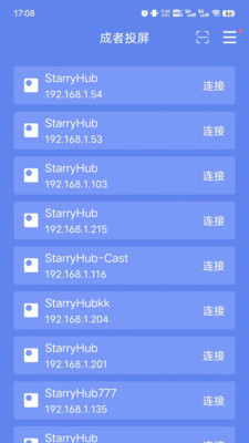 成者投屏手机软件app截图