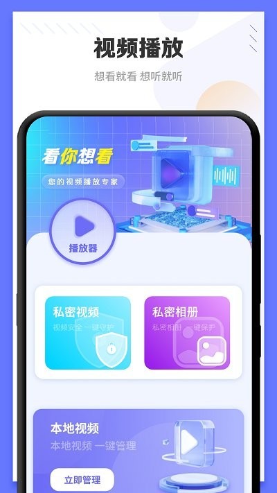 光壁纸手机软件app截图