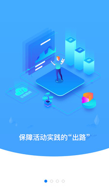 云继教网手机软件app截图