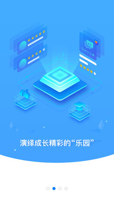 云继教网手机软件app截图