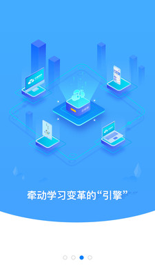 云继教网手机软件app截图