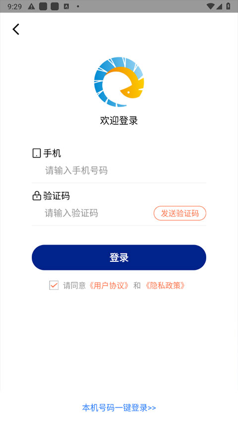 遁地GPS旧版手机软件app截图