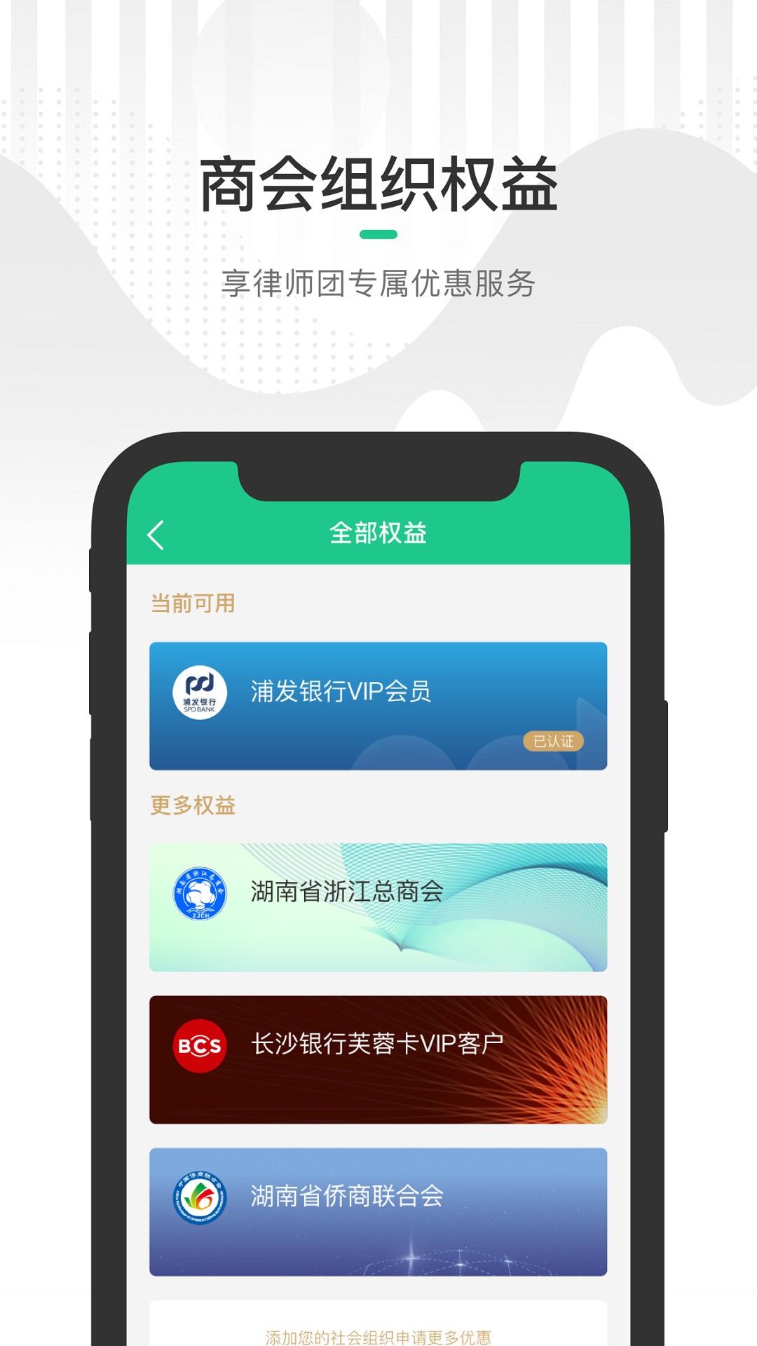 绿豆圈手机软件app截图