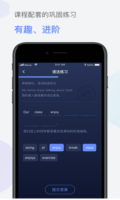 爱模考手机软件app截图