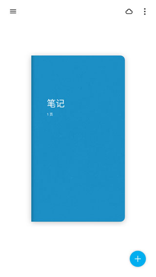 bamboo paper手机软件app截图