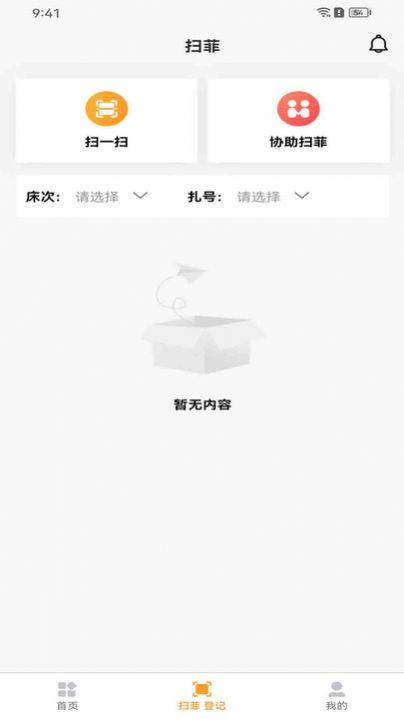 衣工厂手机软件app截图