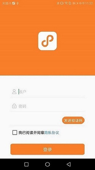 小镇外卖手机软件app截图