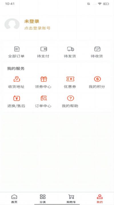 吉卡乐购手机软件app截图