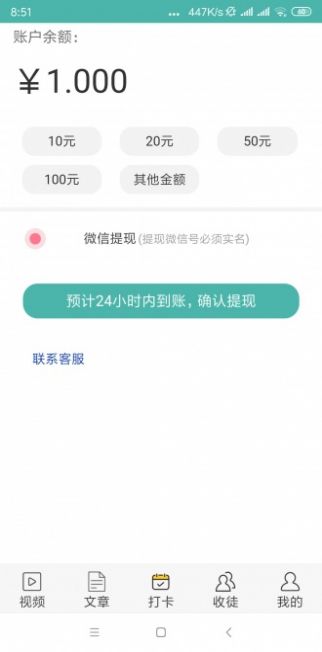 雷暴网手机软件app截图