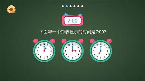 少儿数字启蒙早教手机软件app截图