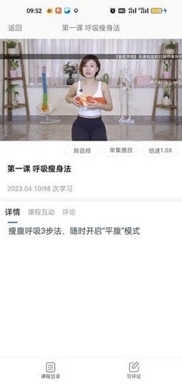 三上好生活手机软件app截图