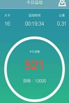 轻盈微步运动手机软件app截图