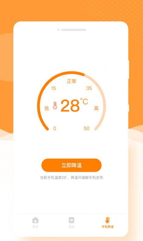 闪颜相机手机软件app截图