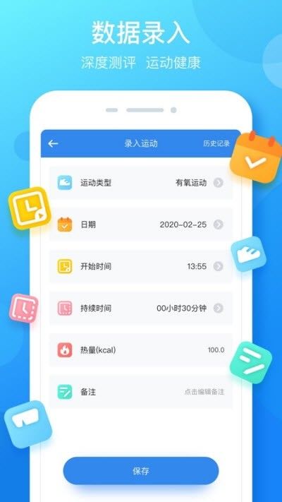 大步签进手机软件app截图