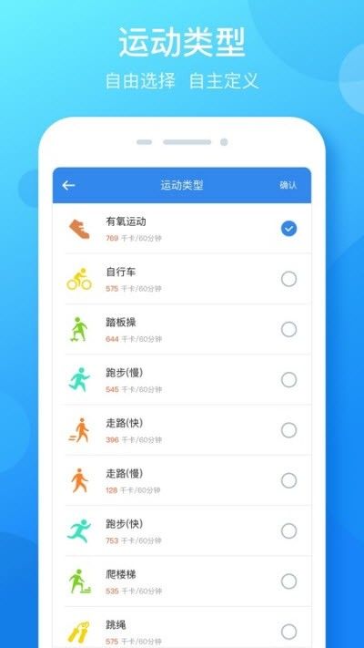 大步签进手机软件app截图