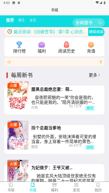 猫语小说手机软件app截图