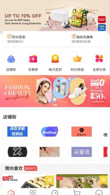 PUTA全球购手机软件app截图