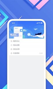 小树搜索手机软件app截图