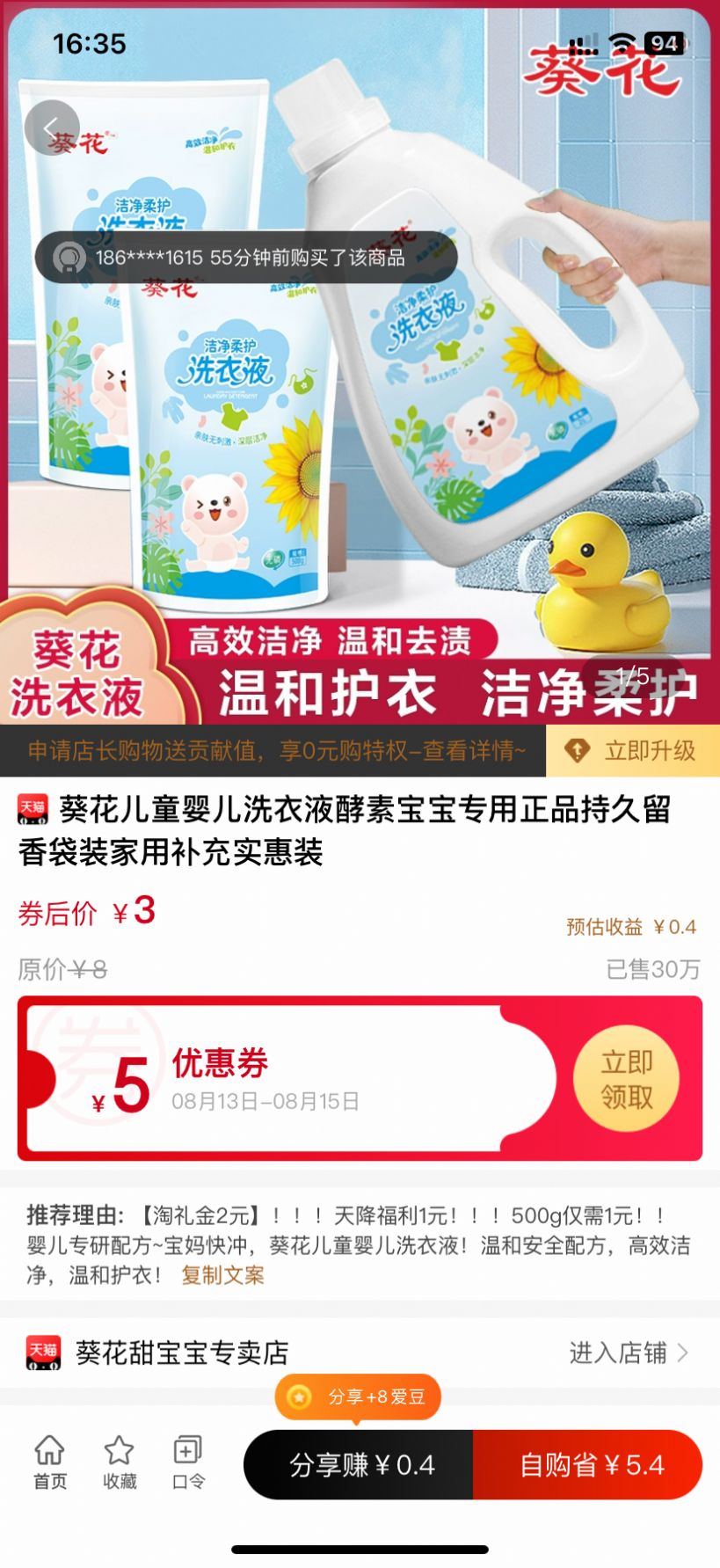 爱大大手机软件app截图