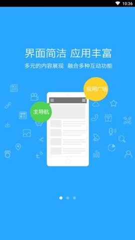 海疆在线手机软件app截图