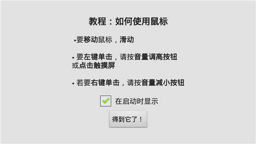 win98模拟器手机软件app截图