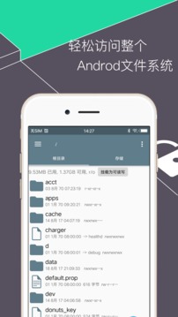 re浏览器手机软件app截图