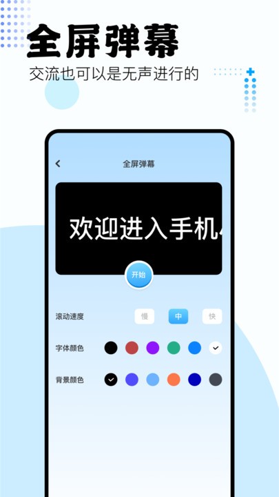 吾爱盒子手机软件app截图