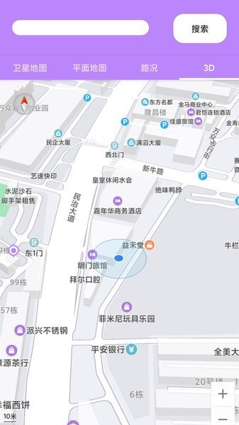 三维地图手机软件app截图