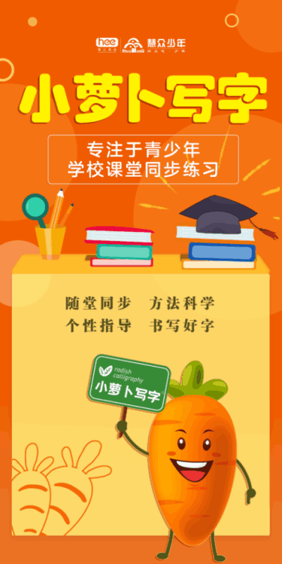 慧众教育手机软件app截图