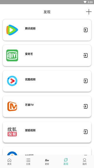 宇航影视手机软件app截图