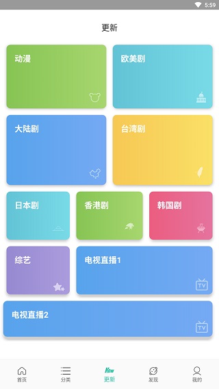 宇航影视手机软件app截图