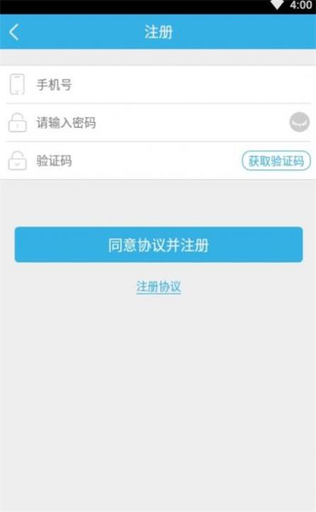 南昌直聘手机软件app截图