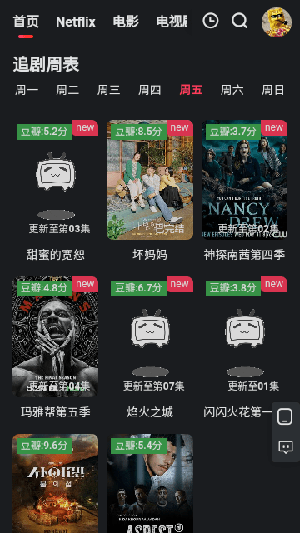 左右影视手机软件app截图