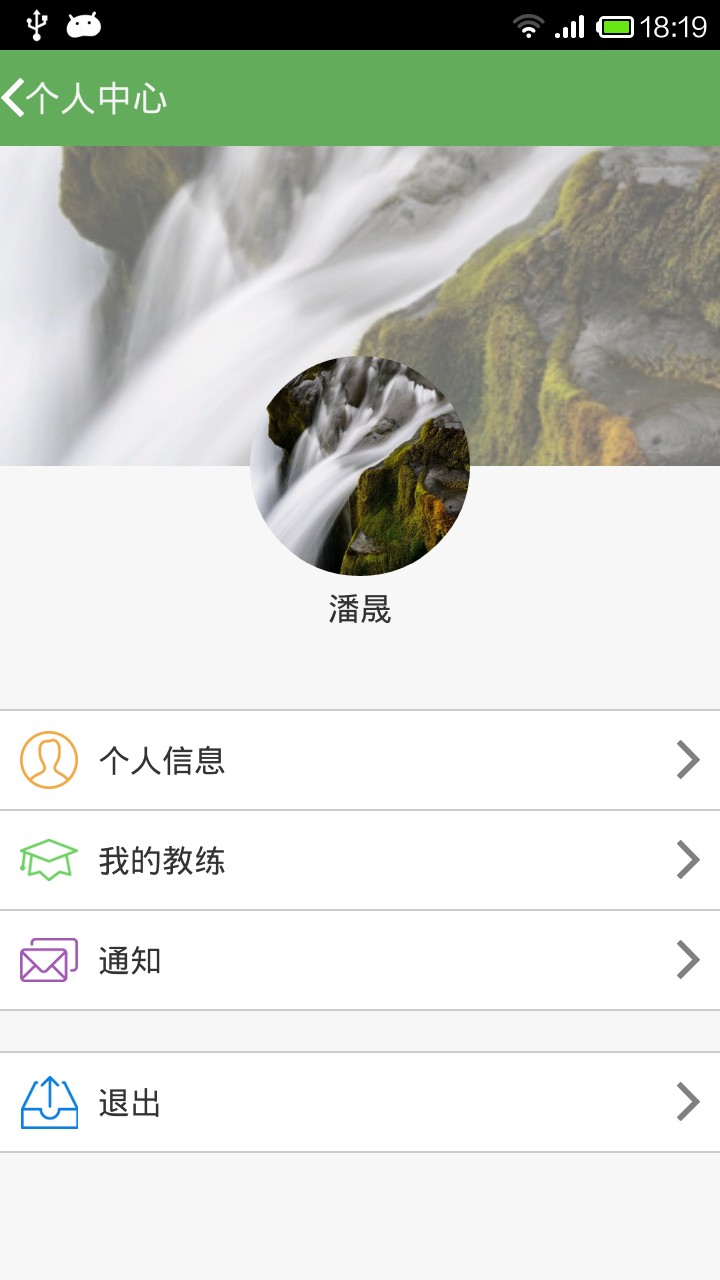 嘀友学车手机软件app截图