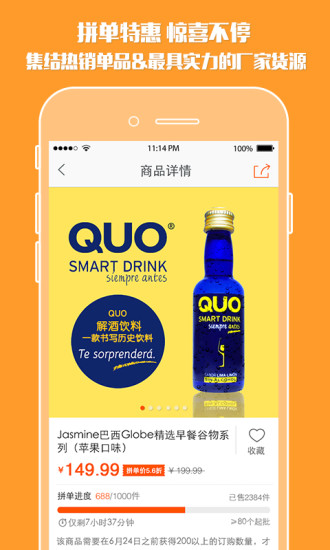 一起进口手机软件app截图