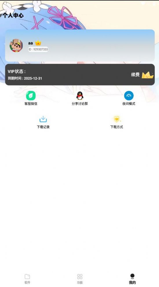 小g资源库手机软件app截图