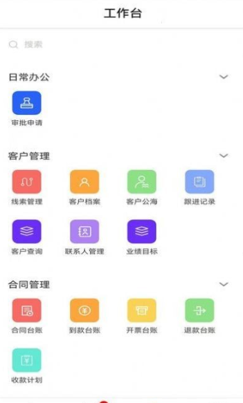 软湖手机软件app截图