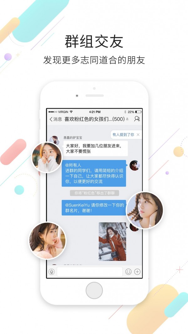 樟树TV手机软件app截图