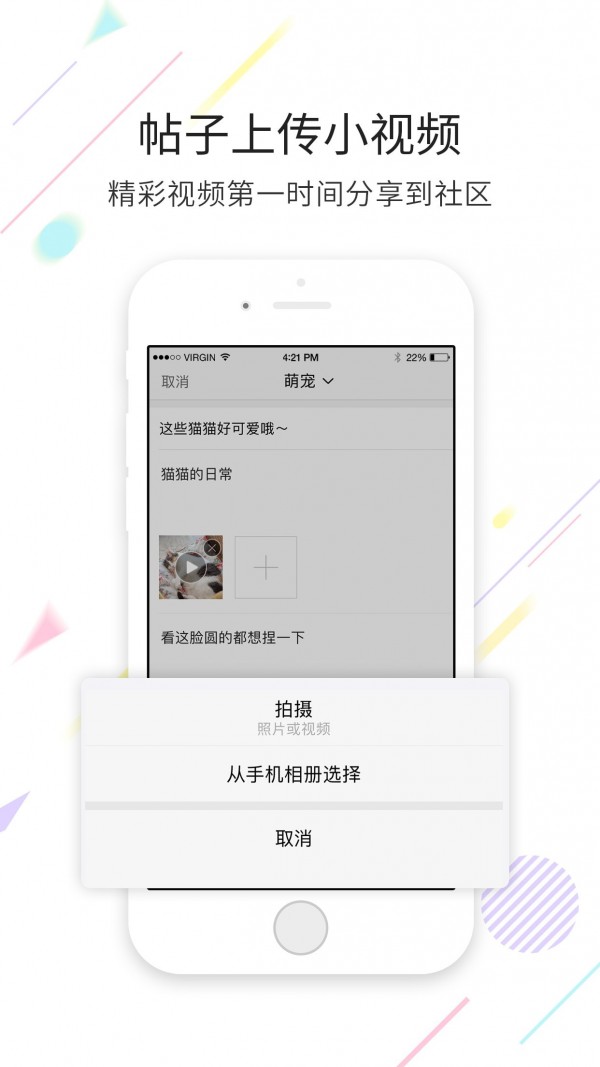 樟树TV手机软件app截图