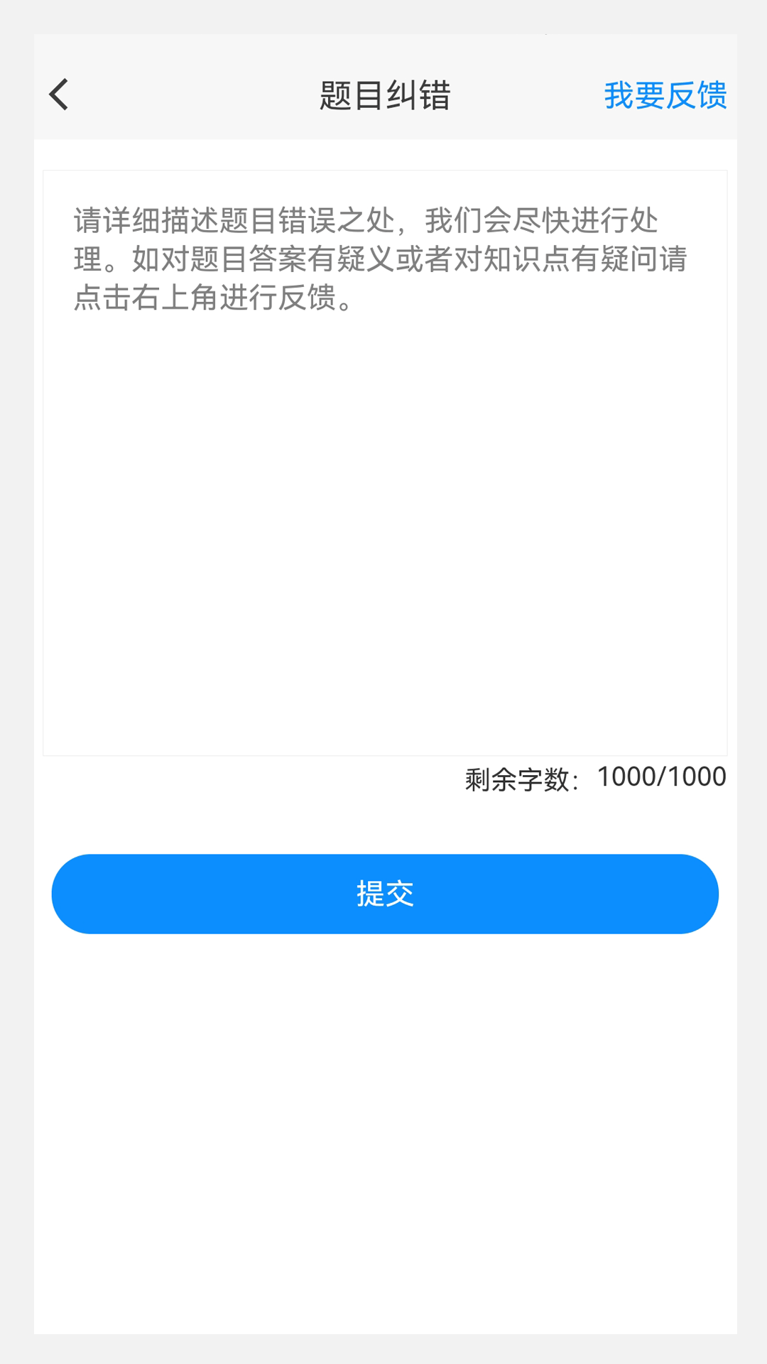 口腔医学技术新题库手机软件app截图