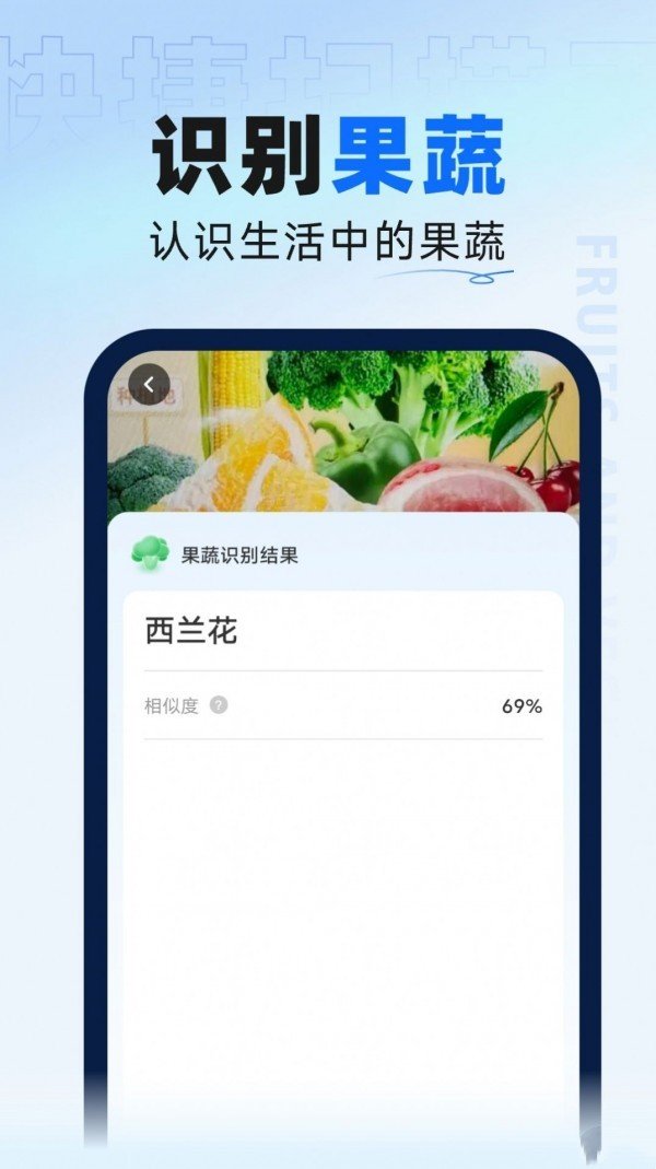 迅捷扫描大师手机软件app截图