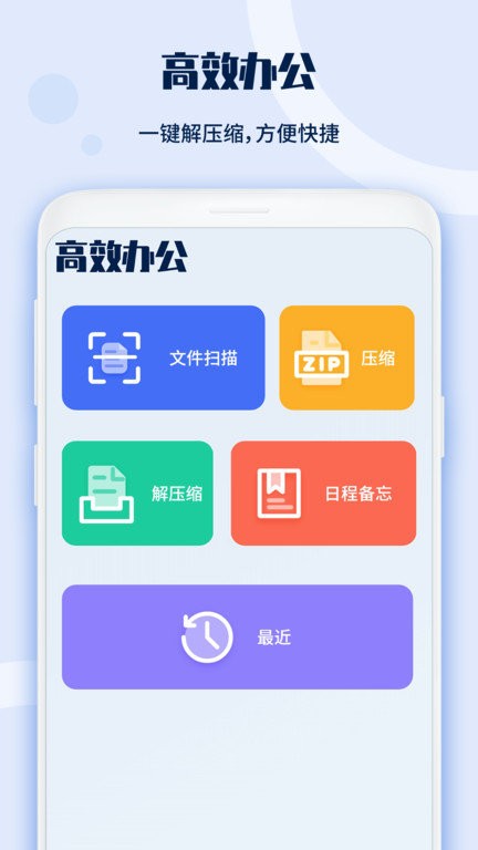 投影遥控器手机软件app截图