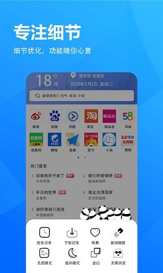 小象浏览器旧版手机软件app截图