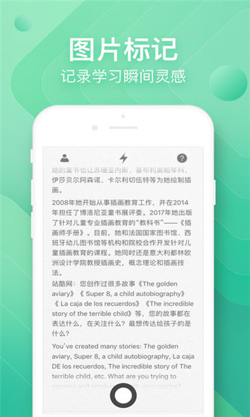 掌上助教手机软件app截图