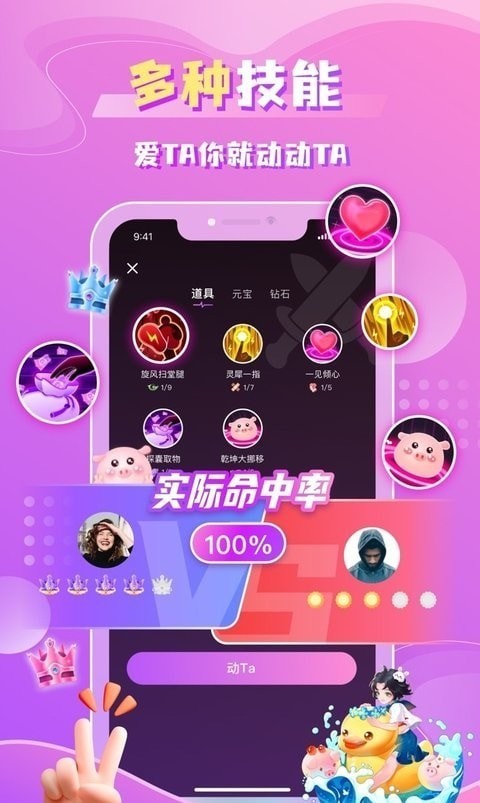 聆咔手机软件app截图